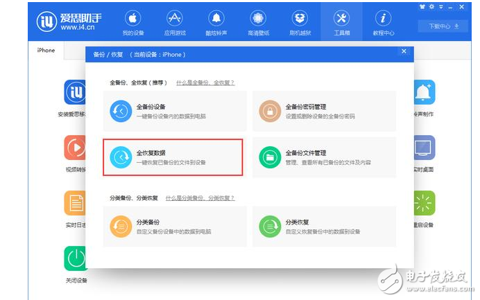 iOS11 beta3怎么樣?升級到iOS11 beta3后手機太卡?iOS11 beta3如何降級到iOS10正式版系統