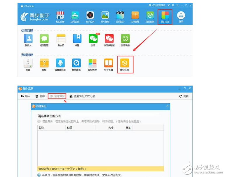 iOS11 beta3怎么樣?iOS11 beta3固件下載和升級教程,如何從iOS11 beta3降級到iOS10.3.2?