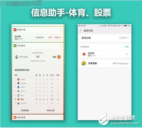 MIUI9最新消息,MIUI9系統上手搶先看，“各方面都還不錯！”