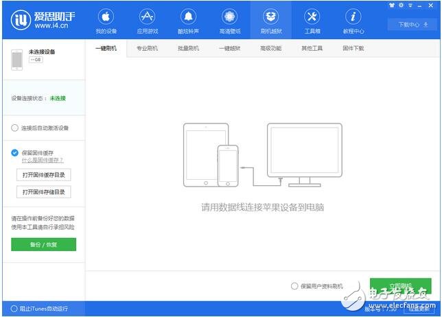 ios11 beta3如何升級？ios11 beta3最新消息分享，ios11 beta3值不值得升級？