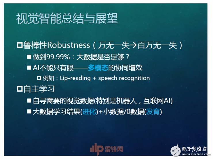 人工智能超越人類？如何用X數(shù)據(jù)驅(qū)動(dòng)AI成長(zhǎng)