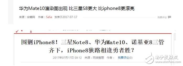 iPhone8什么時候上市最新消息匯總：揭秘蘋果iPhone8未上市就先火的原因，系泄密還是炒作看了就知道