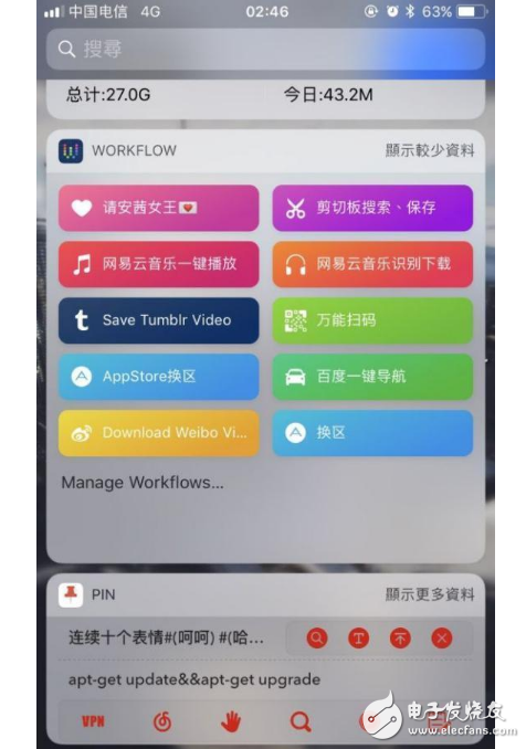 iOS11Beta3怎么樣？iOS11 Beta3真機實測：iOS11Beta3有哪些BUG？iOS10.3.3不建議升，iOS11beta2可以升