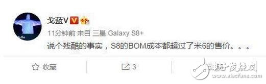小米6遭三星s8打臉，工程師表示僅僅一個ROM就已經超過了整個米6的整機價格
