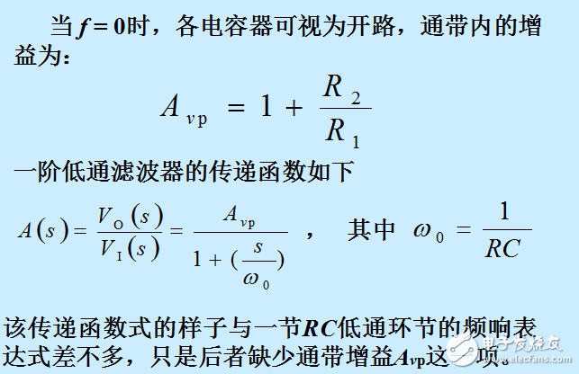 有源低通濾波器（lpf）工作原理與作用詳解