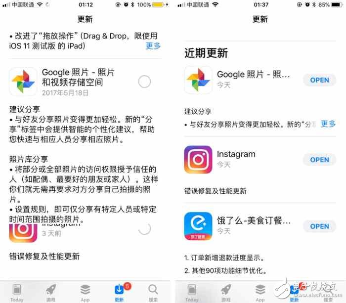 iOS11最新消息：iOS11Beta4怎么樣值得更新嗎？iOS11Beta4八大優化與升級，iOS11Beta4值的更新！