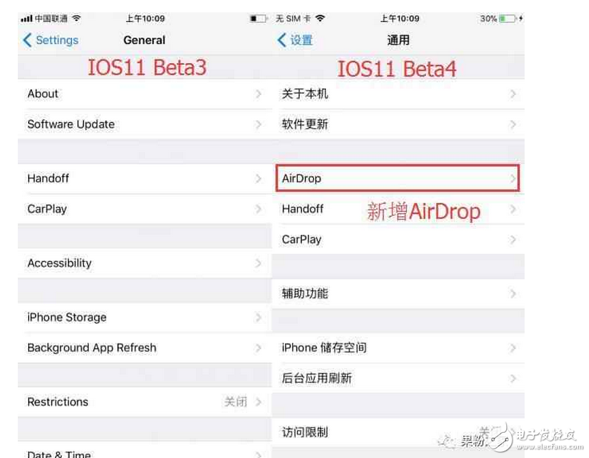 蘋果iOS11beta4發布:iOS11beta4更新了什么內容?iOS11beta4如何升級?