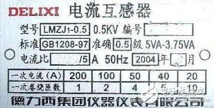 電流互感器作用及工作原理_電壓互感器的作用及工作原理_電壓互感器和電流互感器的區別