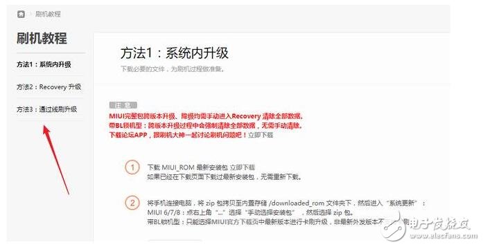 小米MIUI9最新消息：小米6、紅米Note4X內測開啟，MIUI9升級教程、升級攻略、注意事項