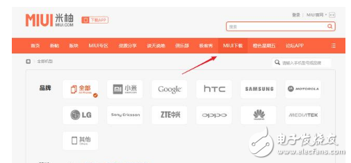 小米MUI9怎么樣？MIUI9今日開始內測，適配機型、升級教程、升級攻略一覽