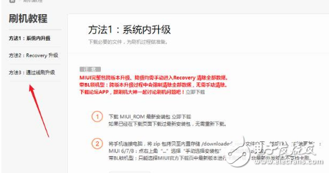 小米MUI9怎么樣？MIUI9今日開始內測，適配機型、升級教程、升級攻略一覽