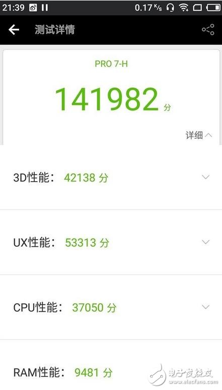 魅族Pro7 PLUS版本，售價4000，真的值這么多嗎？聯發科X30全解析！