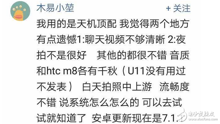 中興Axon天機7怎么樣？來看看使用過的體驗者怎么說？