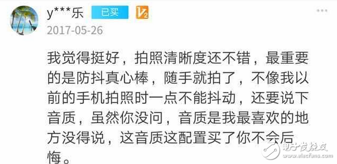 中興Axon天機7怎么樣？來看看使用過的體驗者怎么說？