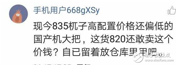 中興Axon天機7怎么樣？來看看使用過的體驗者怎么說？