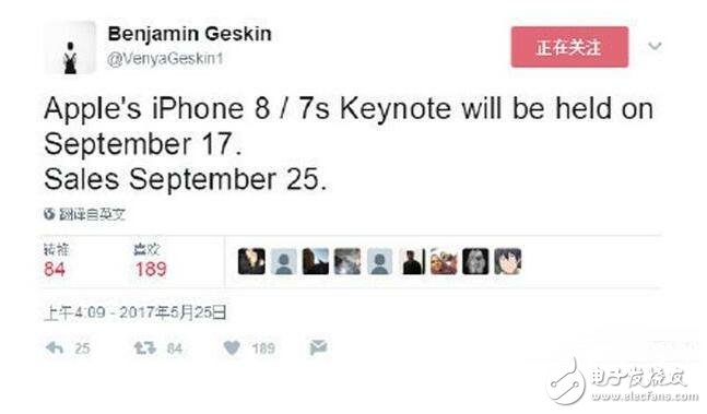 iPhone8什么時候上市最新消息匯總：iPhone8、iPhone7S即將發(fā)布，無線充電已確定價格超7000