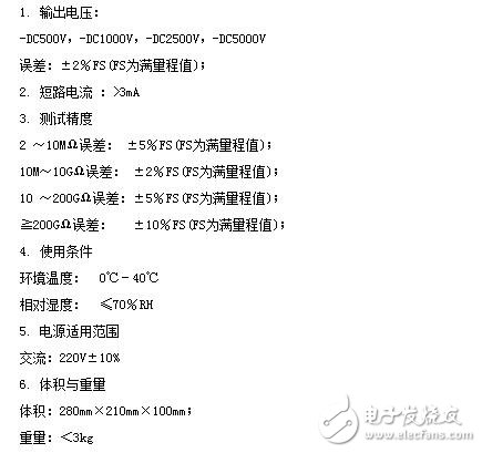 MEV-5000絕緣電阻測試儀產品