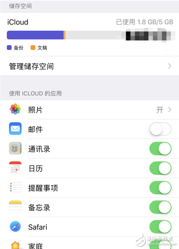 iOS11開發者預覽版Beta5發布：iOS11開發者預覽版Beta5已知更新匯總