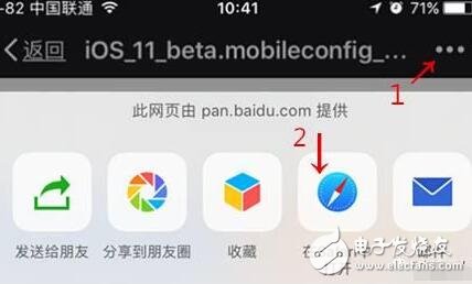 iOS11最新消息匯總：iOS11Beta5更新推送，更新內容、更新教程奉上！iOS11描述文件