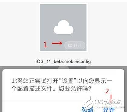 iOS11最新消息匯總：iOS11Beta5更新推送，更新內容、更新教程奉上！iOS11描述文件