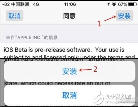 iOS11最新消息匯總：iOS11Beta5更新推送，更新內容、更新教程奉上！iOS11描述文件