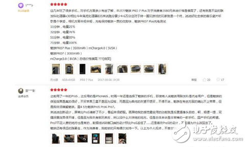 魅族Pro7評(píng)測(cè)：魅族Pro7和Pro7 Plus究竟怎么樣呢？創(chuàng)新力一般，定價(jià)過(guò)高，口碑三極分化