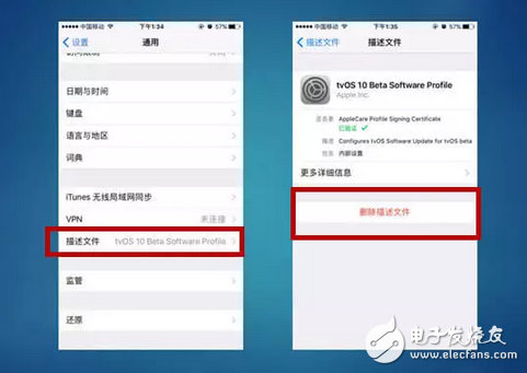 ios11又要更新！不想更新怎樣屏蔽ios系統的更新，這個方法最簡單