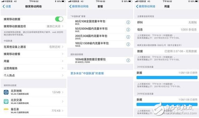 iOS11最新消息：iOS11Beta5和iOS11公測版Beta4更新功能匯總，iOS11描述文件奉上你選擇誰？