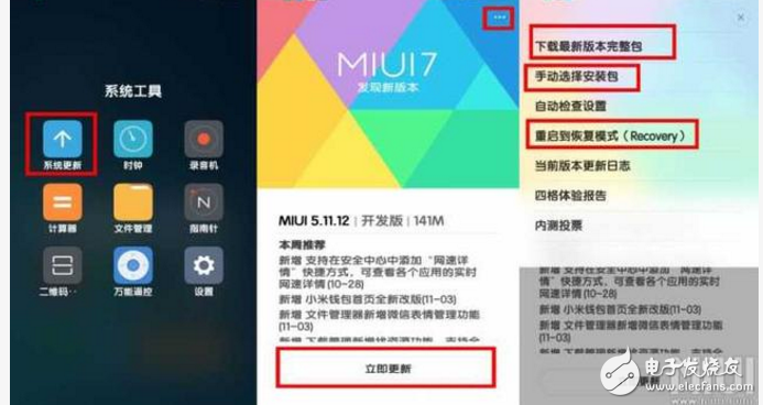 小米MIUI9怎么樣？MIUI9將于明天正式推送，送給你們關于如何升級刷機的方法