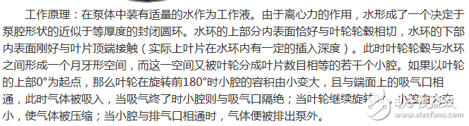 冰箱壓縮機工作原理、接線圖、結構