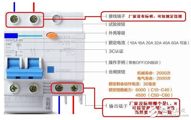 空氣開關接線方法_空氣開關型號選擇_空氣開關接線圖詳解