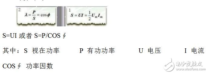 視在功率是什么_視在功率計算公式_視在功率有功功率無功功率