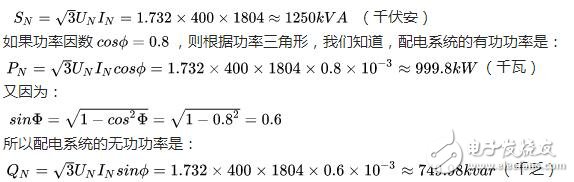 視在功率是什么_視在功率計算公式_視在功率有功功率無功功率