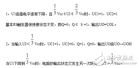 施密特觸發(fā)器的基本原理_施密特觸發(fā)器電路工作原理詳解_555定時器組成施密特觸發(fā)器