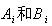 加法器電路原理圖解_二進制加法器理解