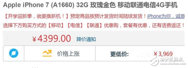 iphone8什么時候上市?iPhone8九月發布:iphone8/iphone8plus價格曝光6288起,還是買國產華為mate10?