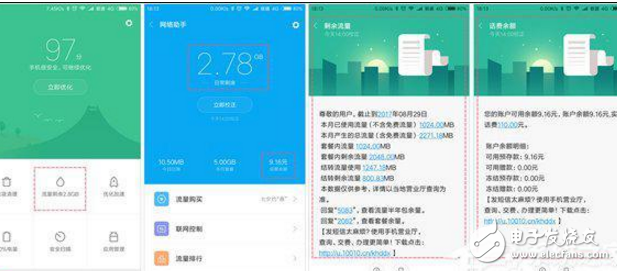 小米MIUI9怎么樣？小米MIUI9第三批測(cè)試又來(lái)了，曝光三大新功能