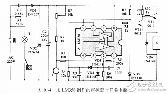 基于LM358特性組裝聲控延時開關應用