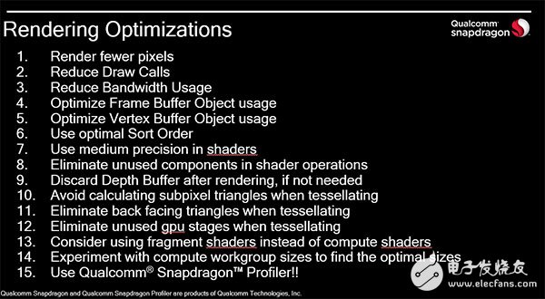 深入淺出，帶你了解Qualcomm的圖形圖像優化之道