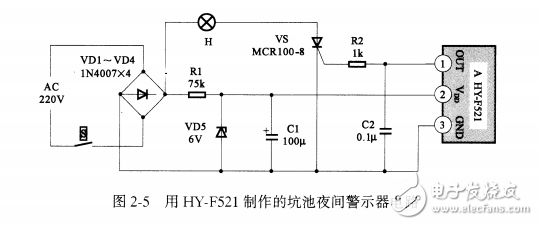 用HY-F521組裝坑池夜間警示器的制作