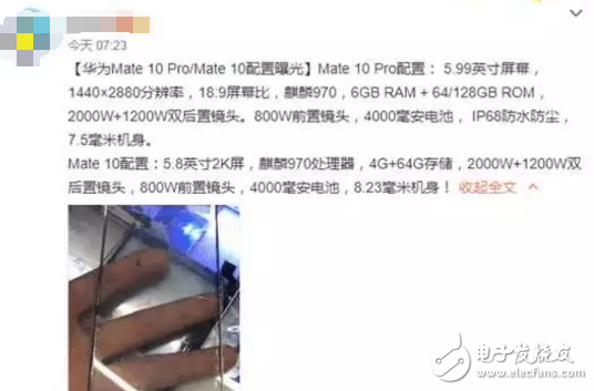 華為新旗艦mate10或將于10月發布，你以為就這樣對抗iphone8嗎？華為榮耀magic2將是隱藏殺器