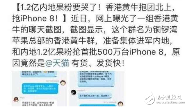 iphone8上市多少錢?iPhone8天貓首發搶購指南,iphone8全面屏外觀、配置升級,國行價格破萬不是夢