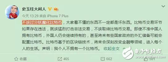 比特幣中國將關停？傳言中的封殺是真的嗎？比特幣在中國將何去何從？