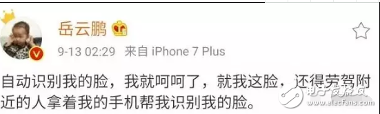 蘋果新機人臉識別iPhoneX發布會解鎖失敗蜜汁尷尬，屏下指紋解鎖才是正解？