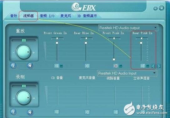 解決Realtek HD聲卡麥克風沒聲音問題