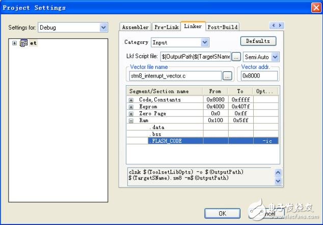 關于如何用STM8S做IAP的步驟