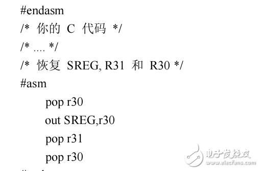 CodeVision C Compiler 參考中文版