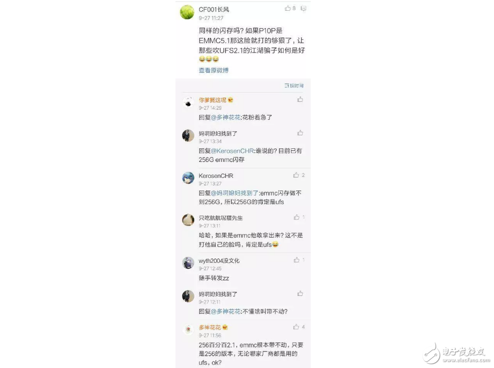 華為P10突現神奇大招，網友一句話或揭其中奧秘