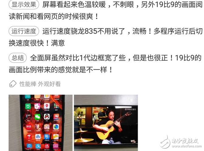 小米mix2評測;小米mix2怎么樣?來看看網友們怎么說:顏值高、配置強