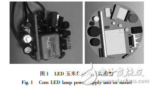 LED驅動電源散熱建模及其環境優化的設計